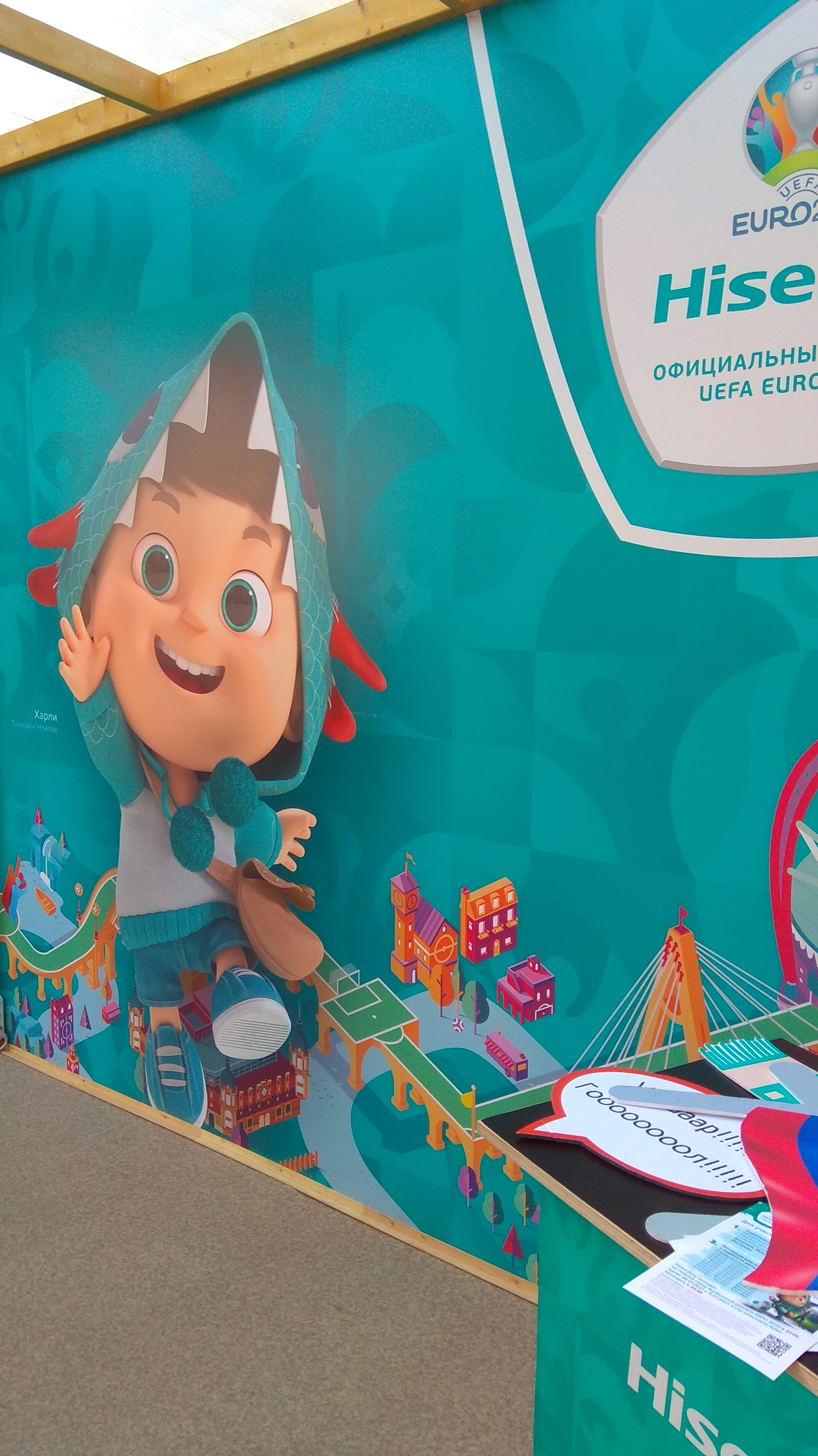 Футбольная деревня на Конюшенной, Санкт-Петербург